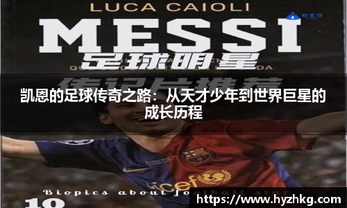 K8凯发